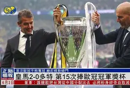 欧国联季中冠军积分榜:名次变动频繁 欧国联季中冠军积分榜:名次变动频繁